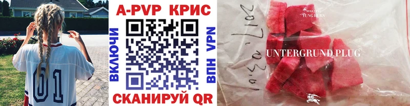 Alfa_PVP Соль  что такое   mega зеркало  Глазов 