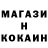 Кодеин напиток Lean (лин) 2) 2710
