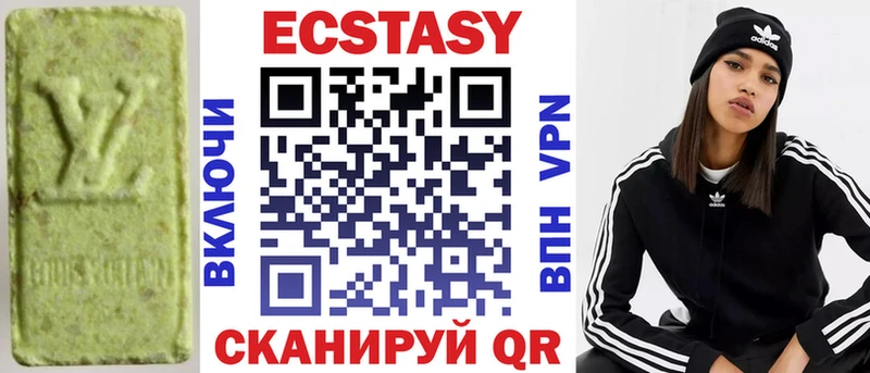 ЭКСТАЗИ Дубай  Глазов 