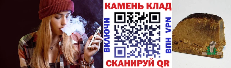 ГАШ Ice-O-Lator  как найти   Глазов 