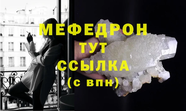 mix Армянск