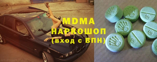 mix Армянск