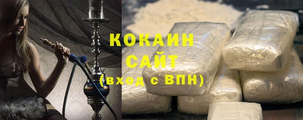 мет Арсеньев