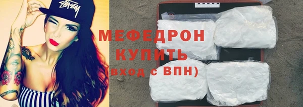 mix Армянск