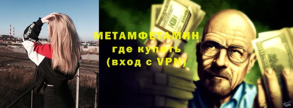 мет Арсеньев