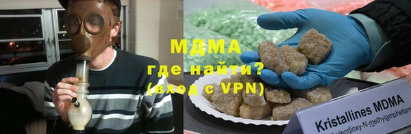 mix Армянск