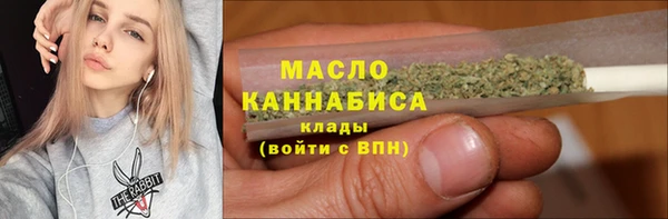 mix Армянск