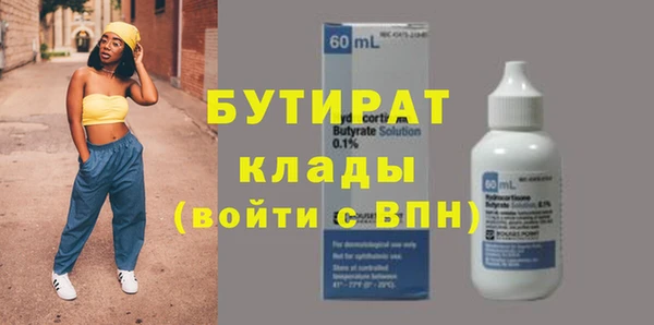 mix Армянск