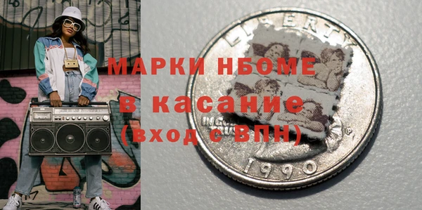 mix Армянск