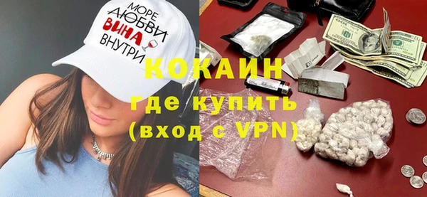 mix Армянск