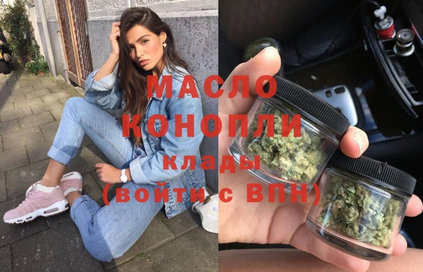 мет Арсеньев