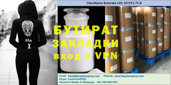 каннабис Аркадак