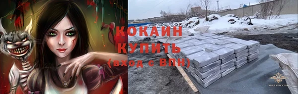 jwh Баксан