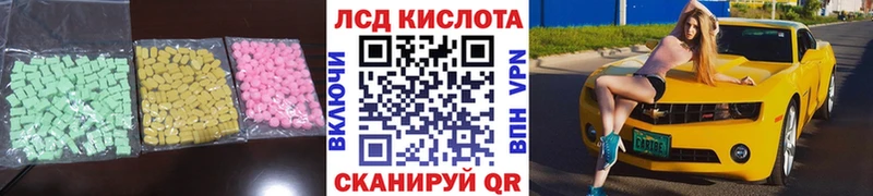 купить   Глазов  Лсд 25 экстази ecstasy 