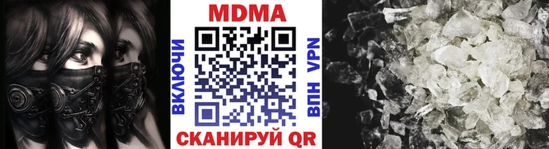 МДМА VHQ  Глазов 