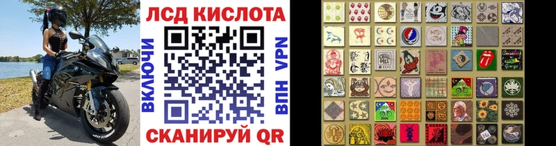 Марки NBOMe 1,8мг  купить закладку  KRAKEN ТОР  Глазов 