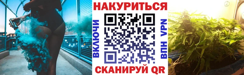 Канабис тримм  Глазов 